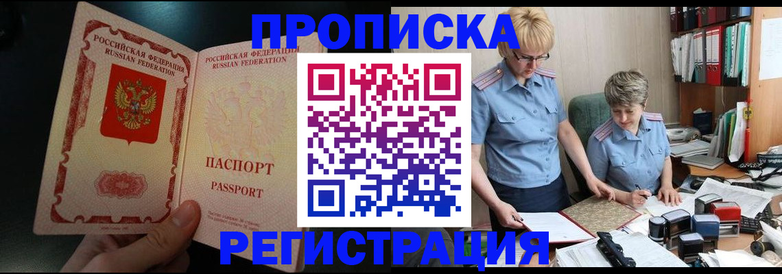 регистрация для дет. сада в России